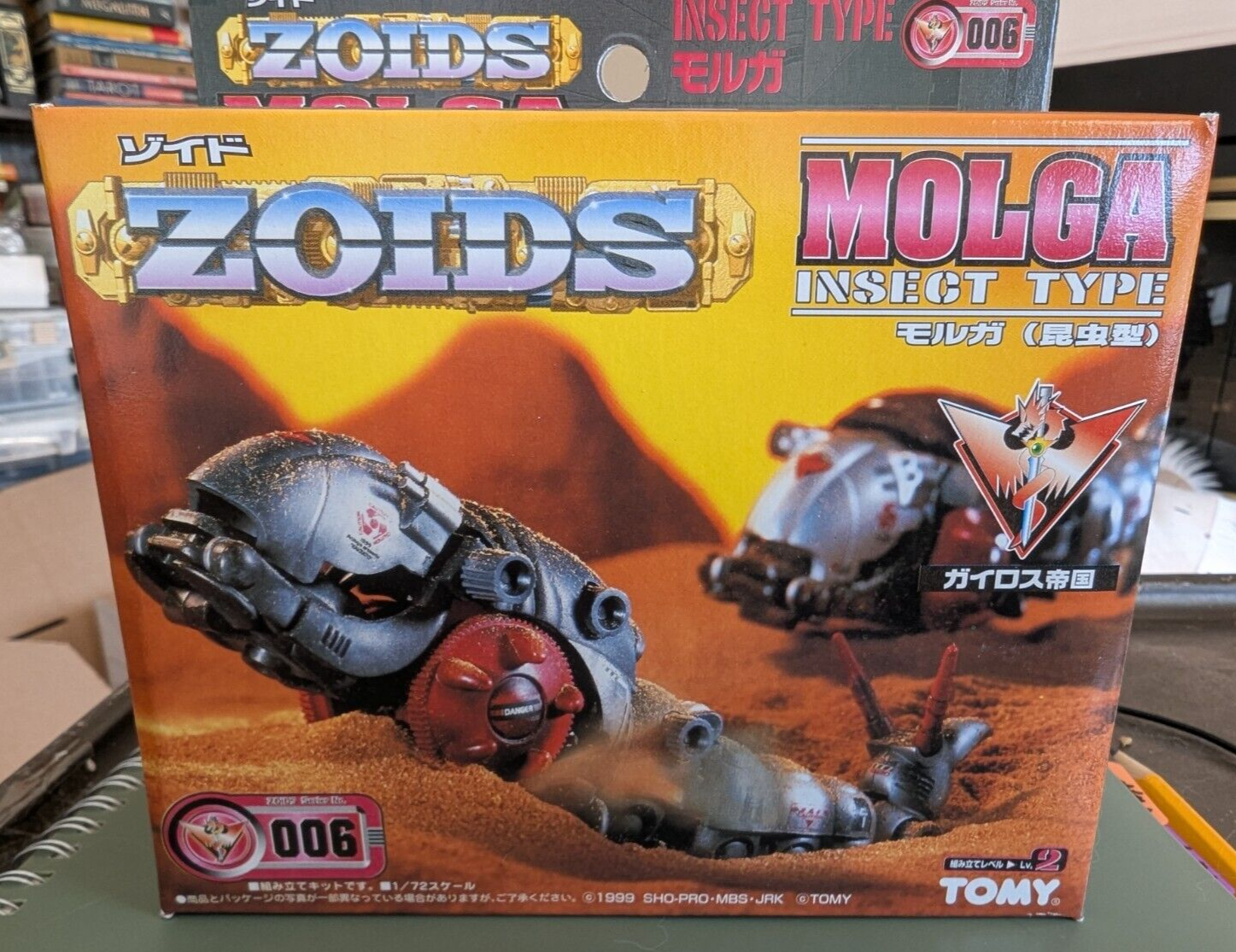 ゾイドZoids 超レア珍品MEGA ROBO レトラー ゾイドZoids 超レア珍品MEGA ROBO レトラー - メルカリ