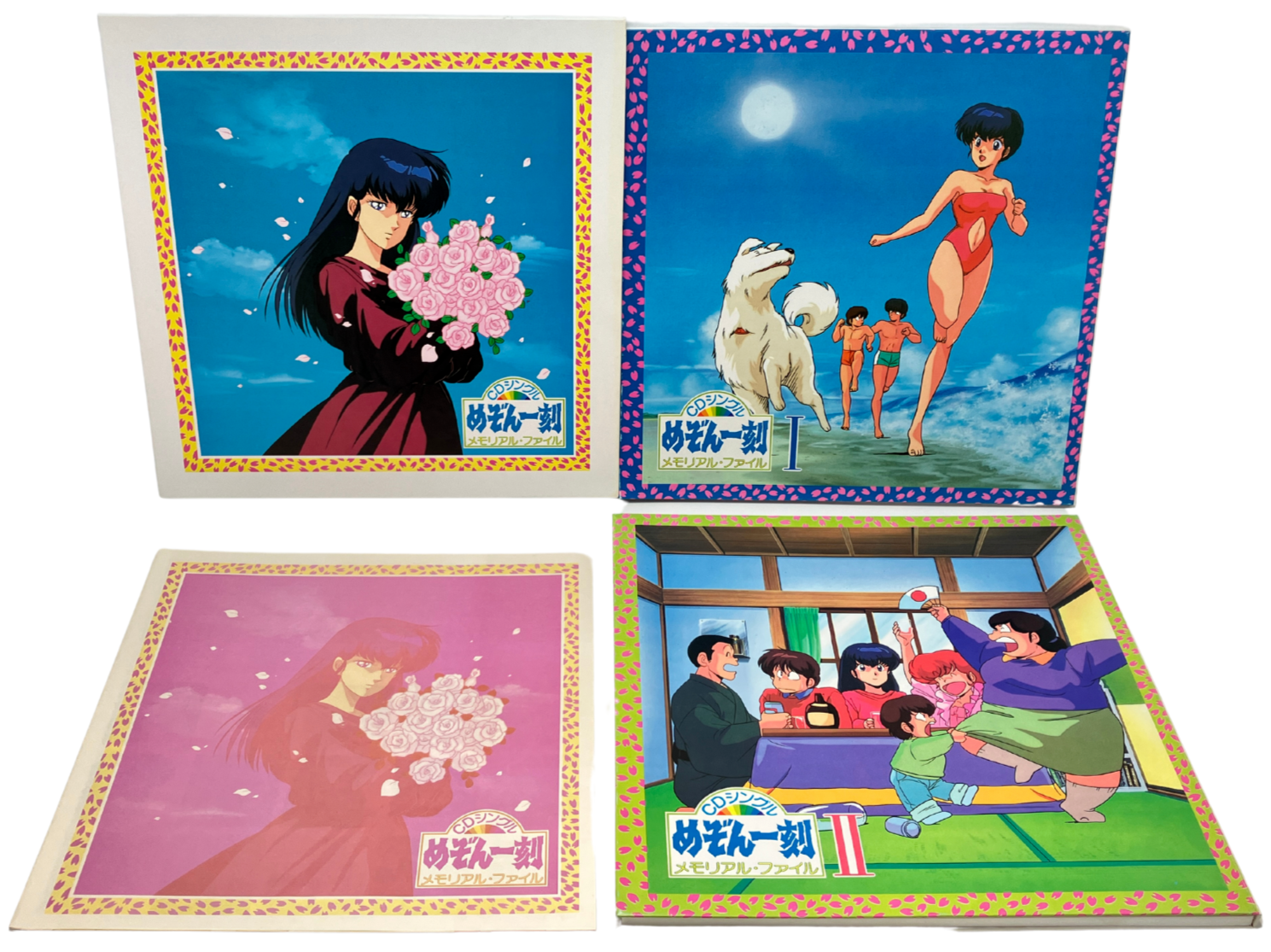 Maison ikkoku Memorial File 13 Single CD SET Anime Rumiko