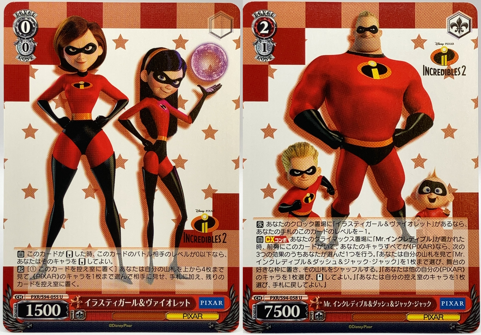 【最終値下】 PIXAR ルクソーJr. PXR/S94-028Lg PSA10 PIXAR ルクソーJr. PXR/S94-028Lg PSA10 Weiss Schwarz/PIXAR