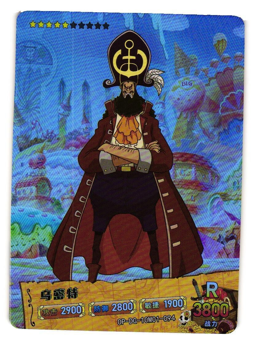 ❤️ONE PIECE 1〜94❤️ ONE PIECE 94 - Search / X