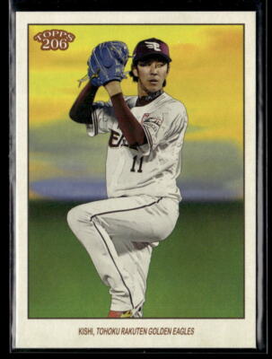topps npb 2023 ライデル・マルティネス Topps 2023 NPB ライデルマルティネス1of1