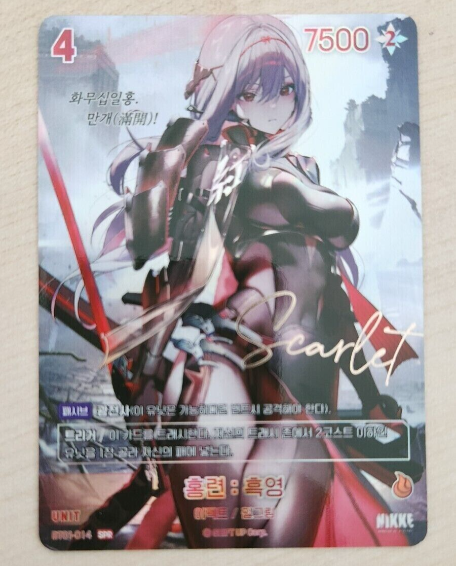 NIVEL ARENA ブラックシャドウSPRカード Scarlet Black Shadow BT01-014 SPR Signature card Nivel Area