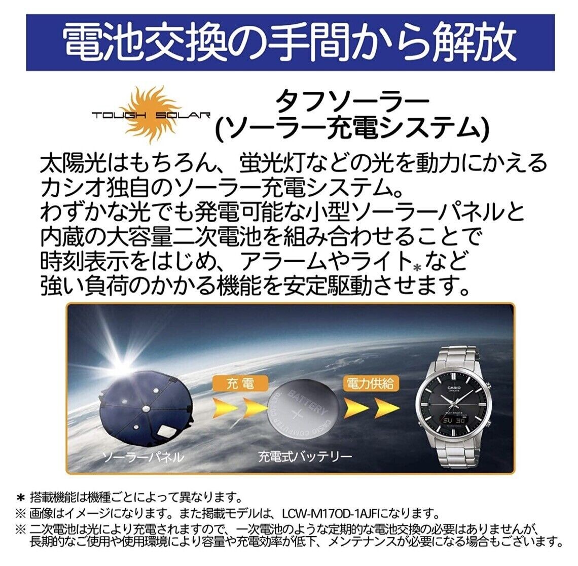 Pre-owned Casio Lineage Liw-m700d-1ajf Solar Radio Controlled For Men Watch In Box