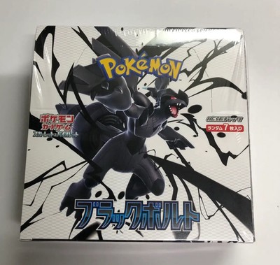 ポケモンカード ブラックボルト シュリンク付き 1BOX | eBay