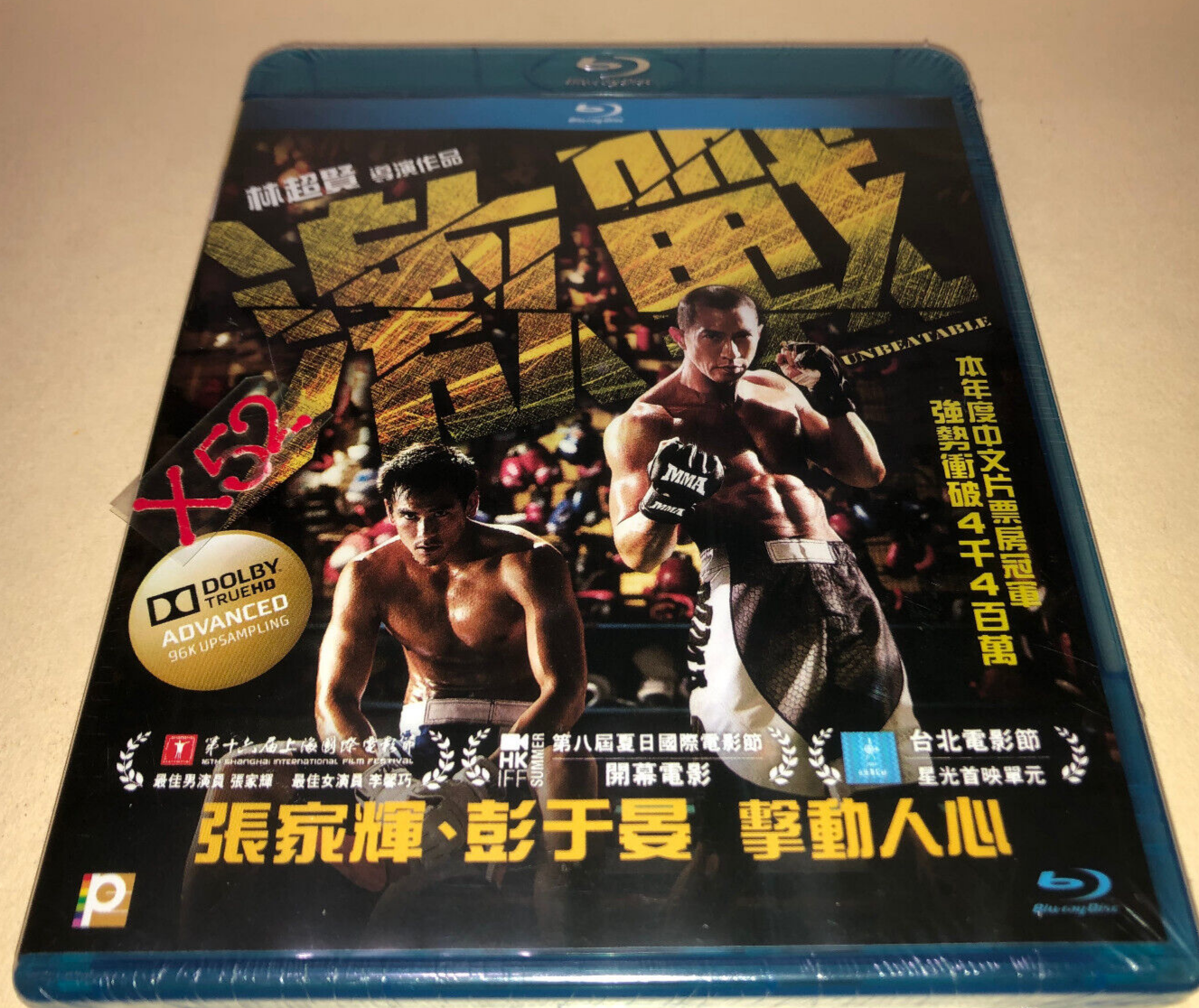 ミュージック SIAM SHADE ultimate Fight 2016 DVD ミュージック SIAM SHADE DVD The Ultimate Fight Series Siam