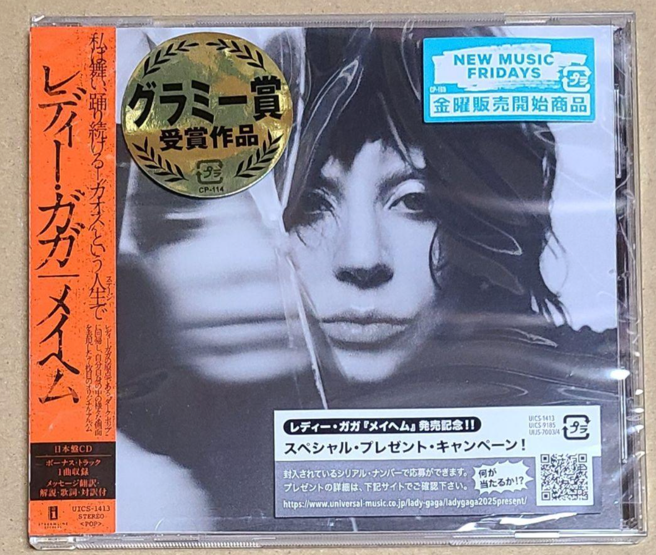 LADY GAGA MAYHEM WITH BONUS TRACK 2025 JAPAN CD new | eBay LADY GAGA MAYHEM WITH BONUS TRACK 2025 JAPAN CD new | eBay