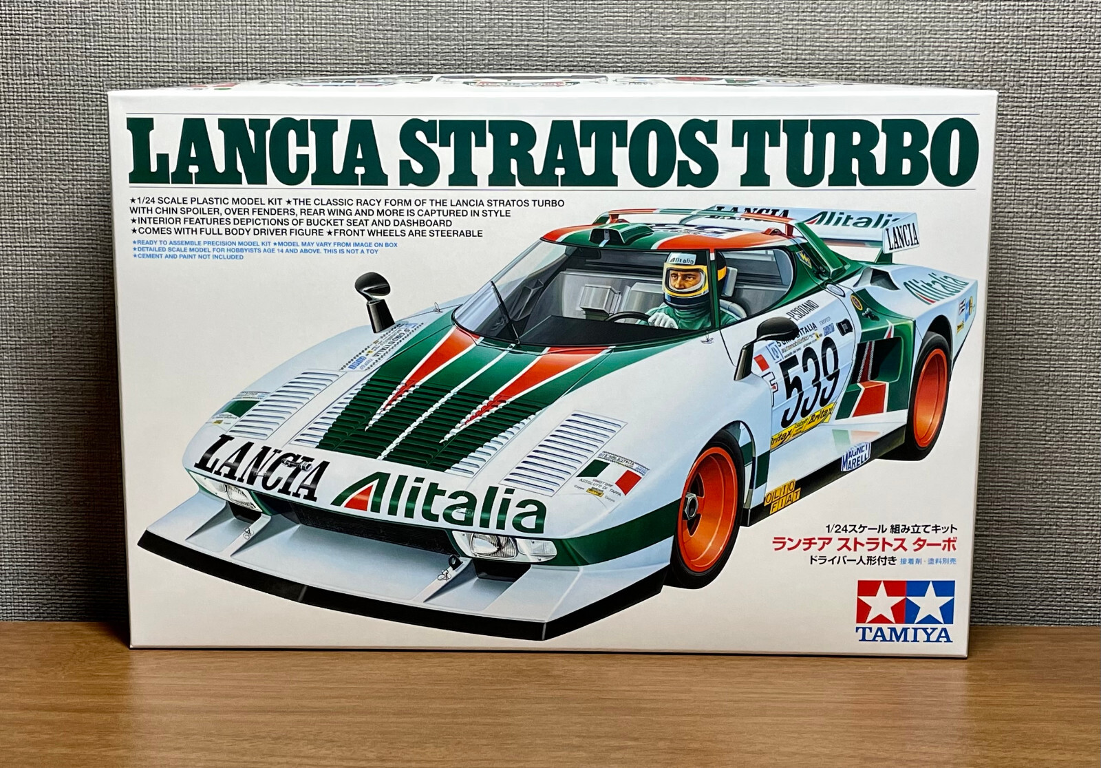 シグマ500 LANCIA STRATOS TURBO 当時物 ① 希少 日本製 オマケ付】シグマ500 LANCIA STRATOS TURBO - メルカリ