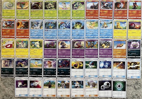 ポケモンカードゲーム Shining Legends 4パックセット Pokemon Shining Legends Japanese SM3+ Complete Common