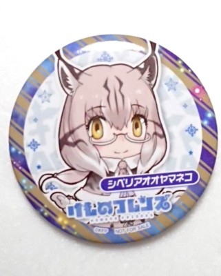 Kemono Friends Eurasian lynx Metal Can Badge Button Limited Anime Official