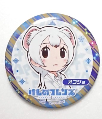 Kemono Friends Ermine Metal Can Badge Button Campaign Limited Official Anime 