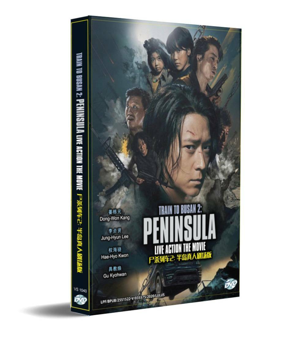peninsula english sub