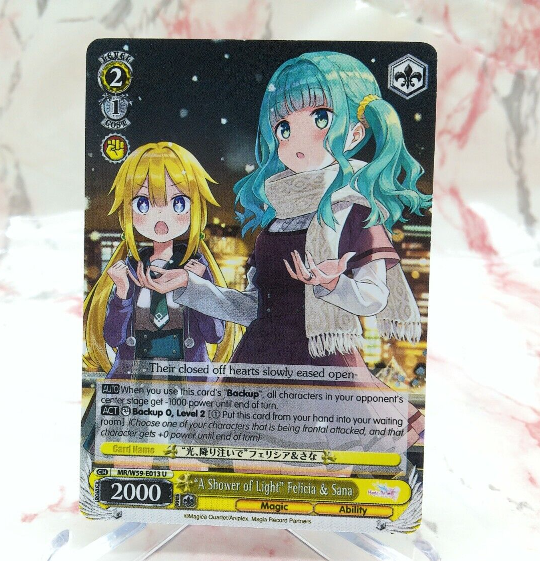 Weiss Schwarz 