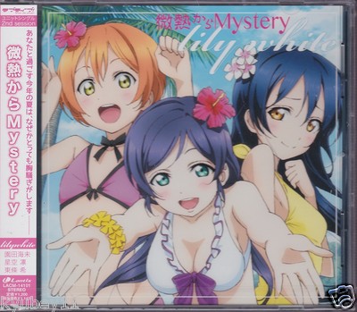 邦楽 Marie's Girl CD yorisoi hinode utsuroi Marie´s Girl CD yorisoi hinode utsuroi