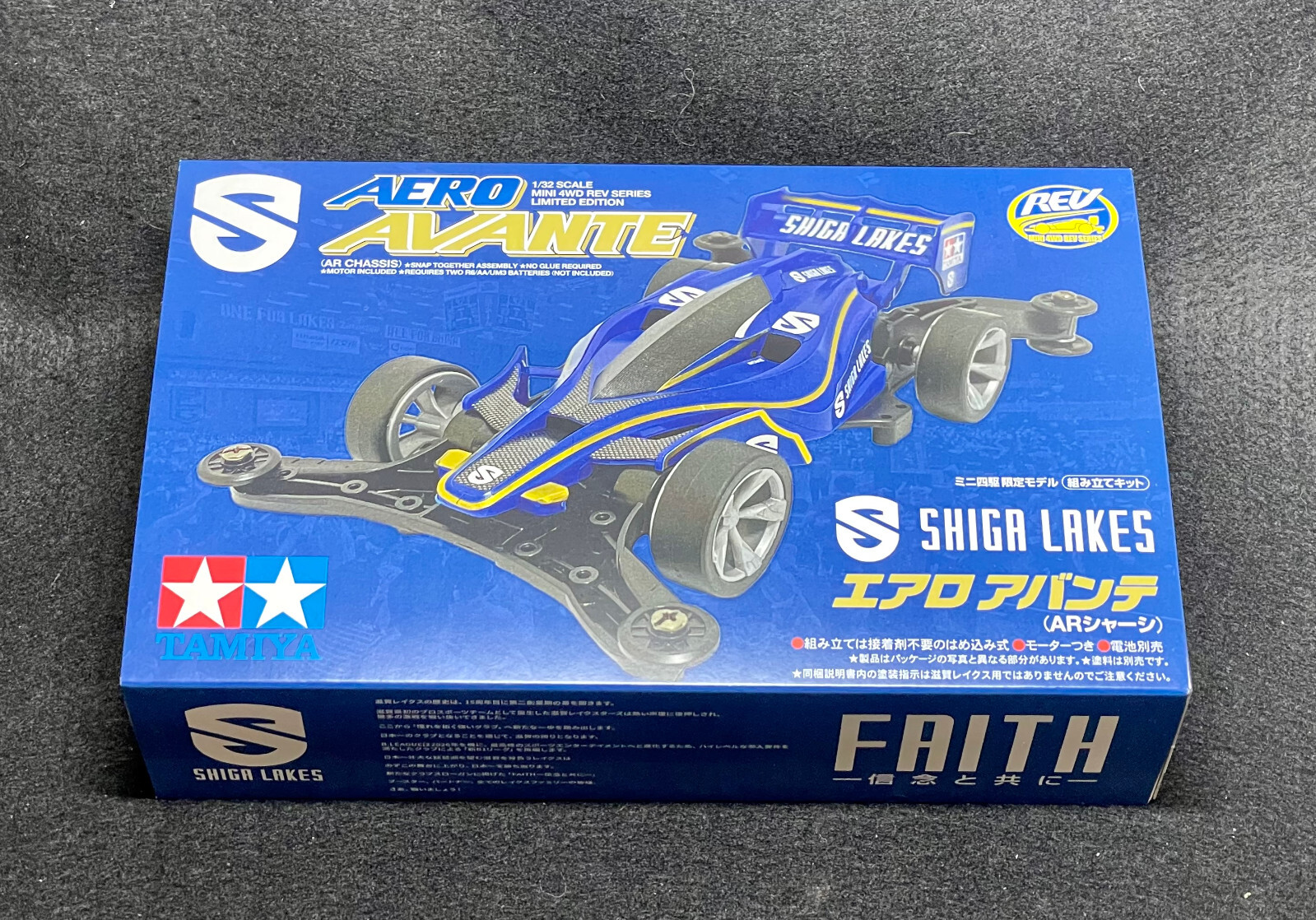 TAMIYA feat. Shiga Lakes Mini 4WD Aero Avante Shiga Lakes
