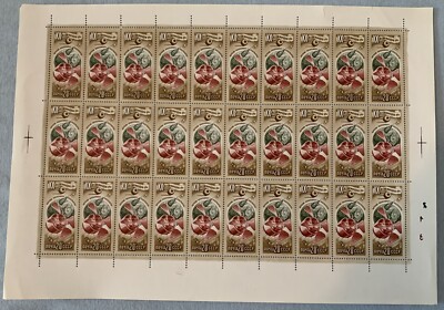 CCCP Briefmarke/ Stamp Soviet Union 1977 Proton satellite. Bogen/Sheet. Neu/Mint