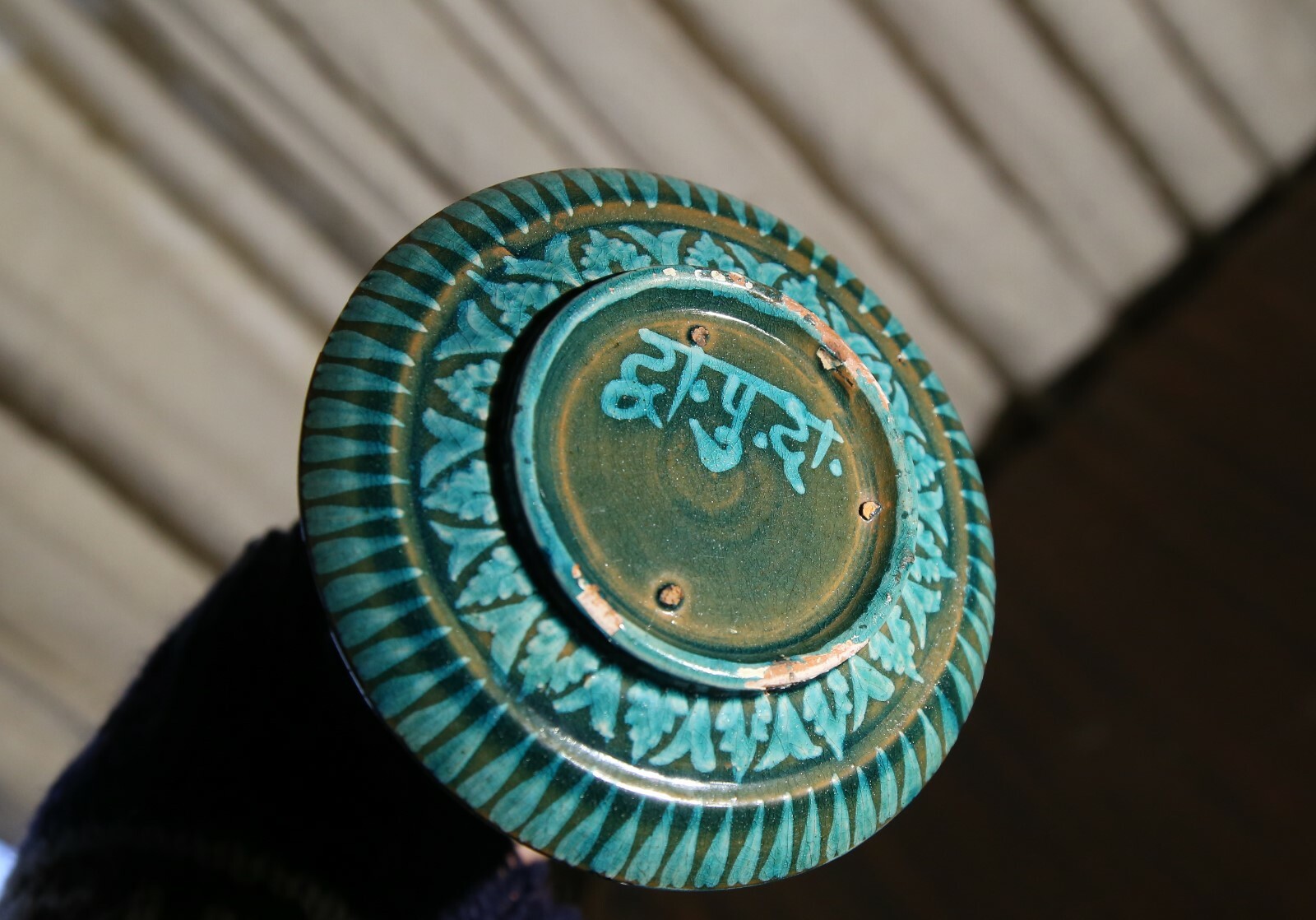 Glazed Lidded vase Bombay School of Art Signed