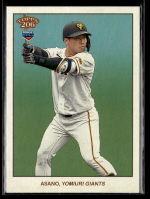 2020 Topps CSG 10 筒香嘉智 バリアシオン RC ルーキー Topps Series 2 ルーキーカード：ベストピック＆コレクション
