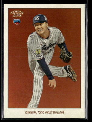 Kojiro Yoshimura - 2023 Topps NPB 206 Image Variations #150