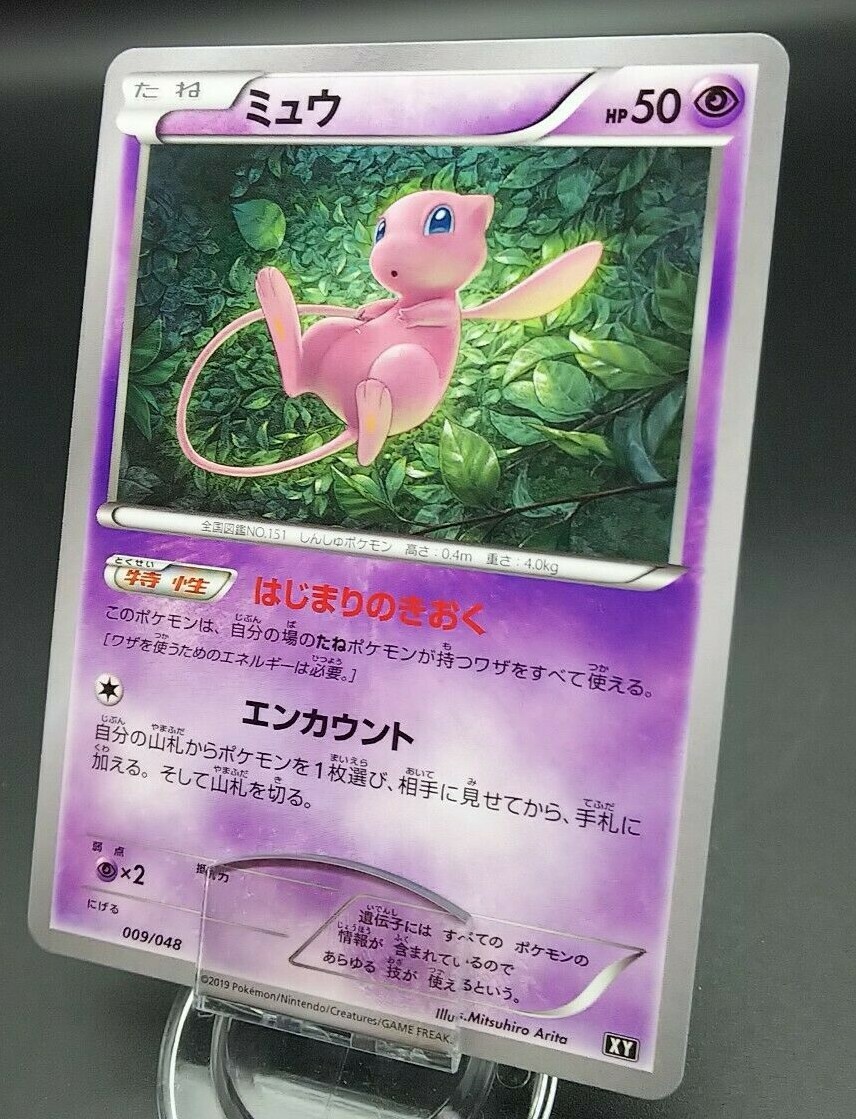 猫*様 【激レア】ポケモンナイスカード　48枚セット Amazon.co.jp: ポケモンカードゲーム S8b 056/057/058/059/184