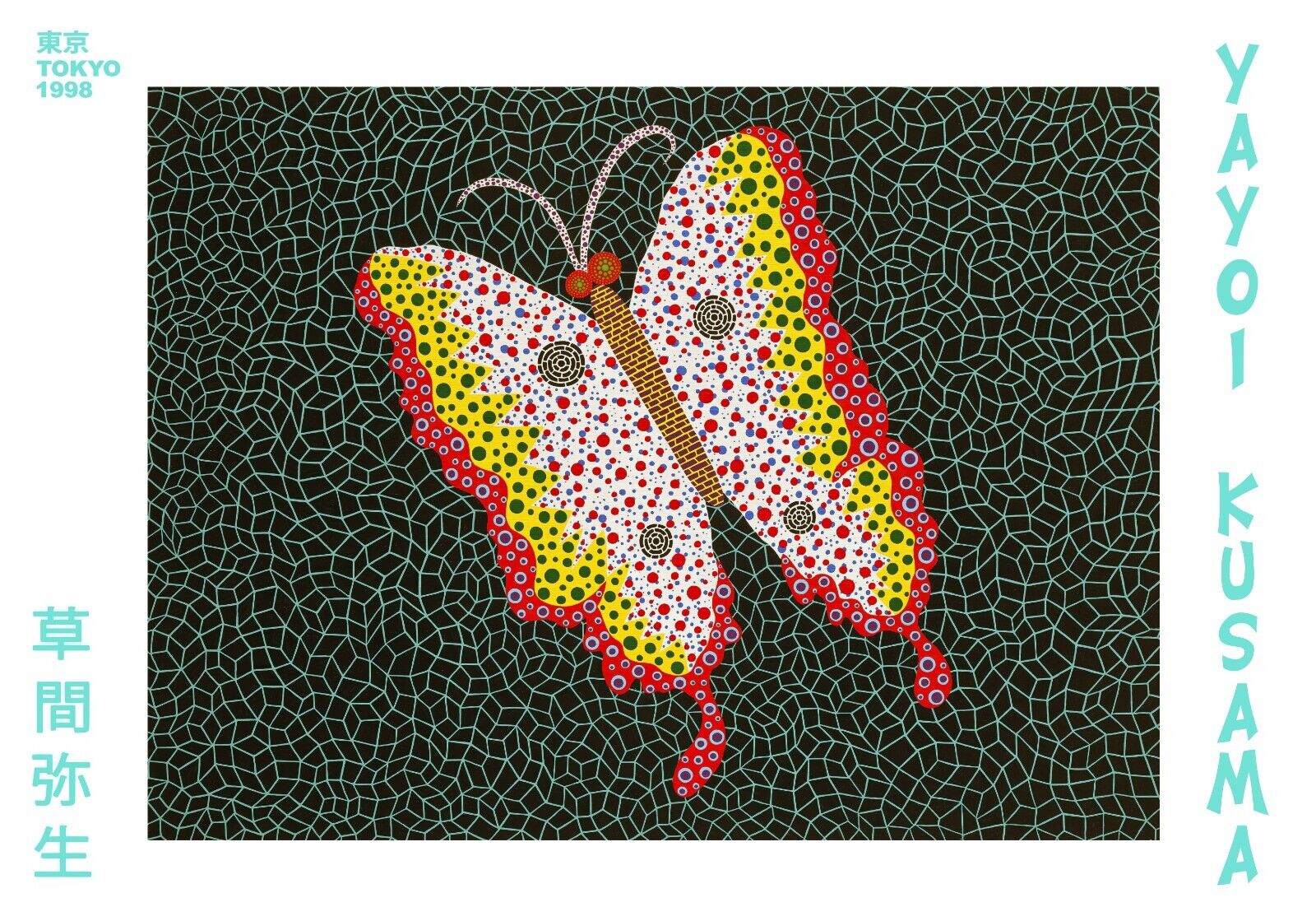 Butterfly, Papillon 81 YAYOI KUSAMA - 1985 - Poster | eBay Butterfly, Papillon 81 YAYOI KUSAMA - 1985 - Poster | eBay