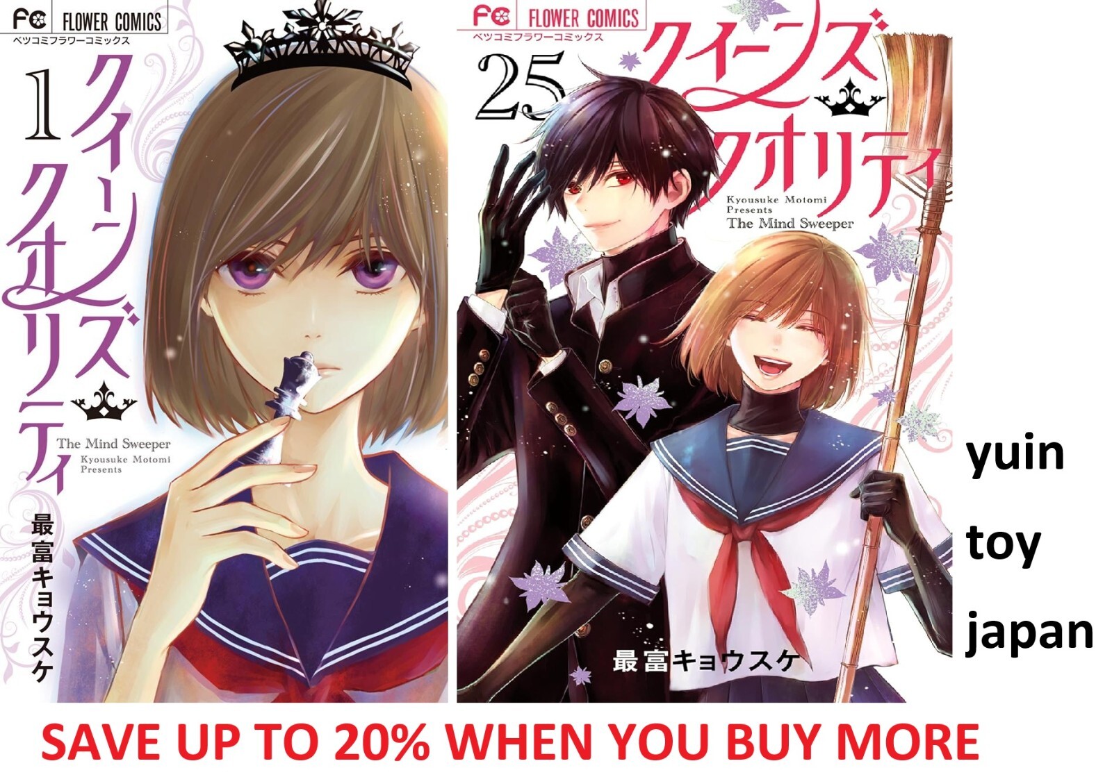 少女漫画 Japanse comic english version paperback FULL AHEAD!COCO Vol.1-29 Comics Set Manga in Japanese Akita