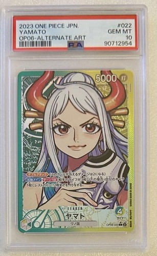 【連番】PSA 10 レカフィグ　ヤマト　ボニー 連番】PSA 10 連番 レカフィグ ヤマト ボニー - メルカリ