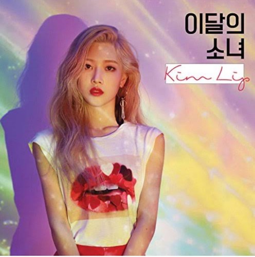LOONA Kim Lip Single Album Ver. A - Unsealed w/ photocard