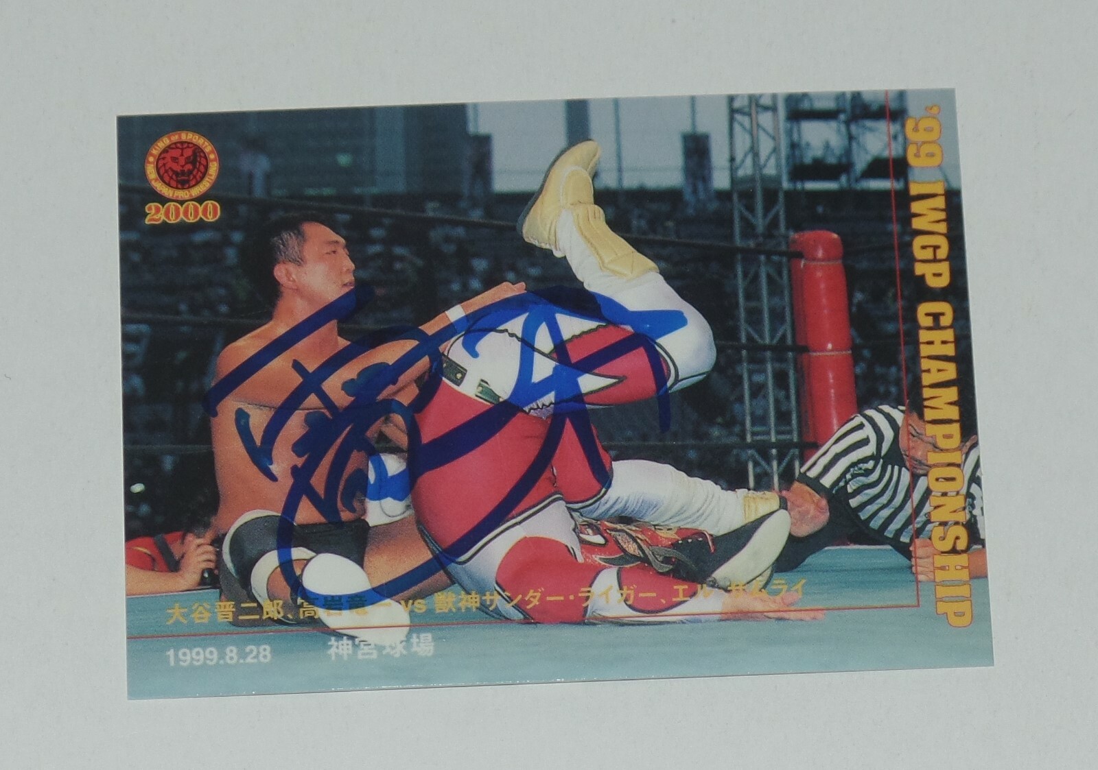 JUSHIN THUNDER LIGER SIGNED AUTO'D 2000 BANDAI CARD #92 NJPW