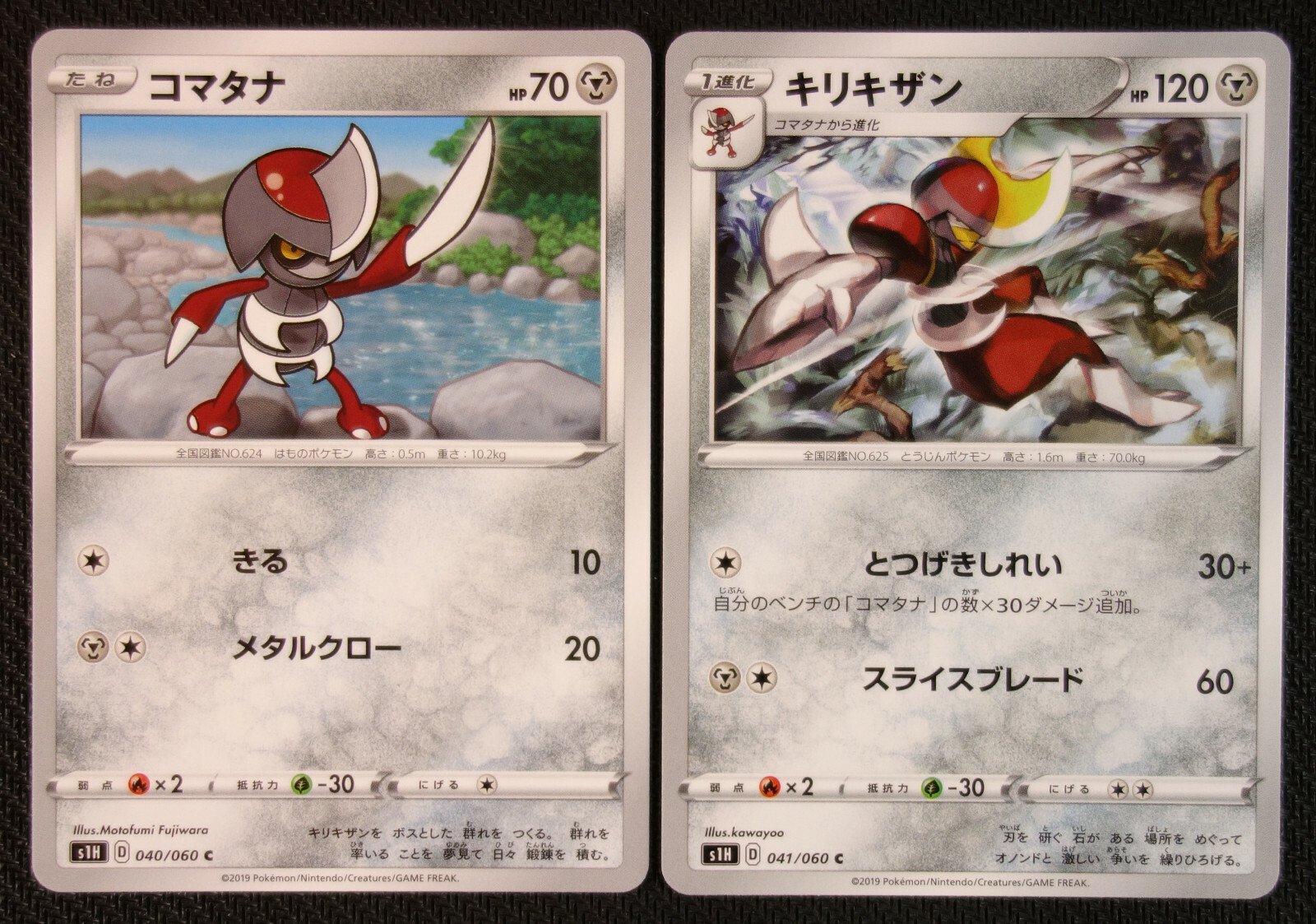 JAPANESE Pokemon Cards Pawniard 040 Bisharp 041/060 S1H
