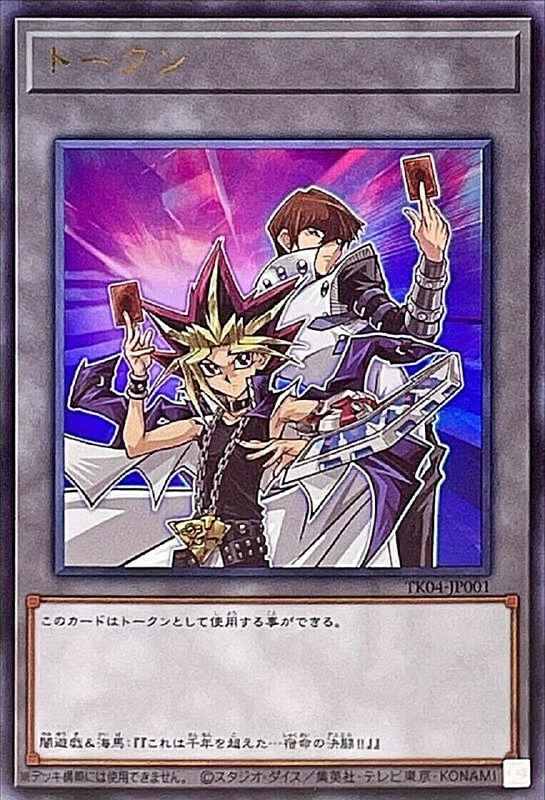 1998年遊戯王カード YAMI YUGI GEM MT 10 1998年遊戯王カード YAMI YUGI GEM MT 10 1998年遊戯王カード