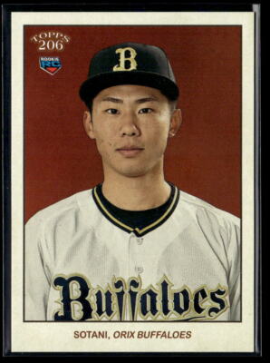 topps 2023 NPB ライデルマルティネス　5シリーズ topps 2023 NPB ライデルマルティネス 5シリーズ 2025年最新