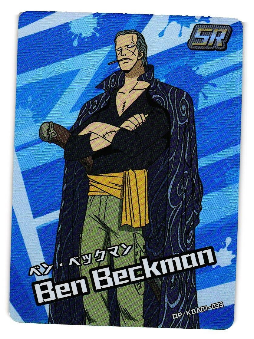 ワンピース 1-101 Amazon.com: Ichibansho Figure - One Piece - Page One