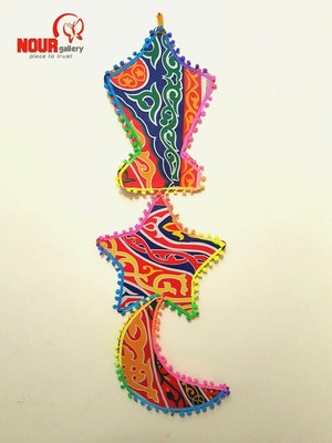 Large Ramadan Eid Egypt Muslims Celebration Wall Decoration 3 Pieces...