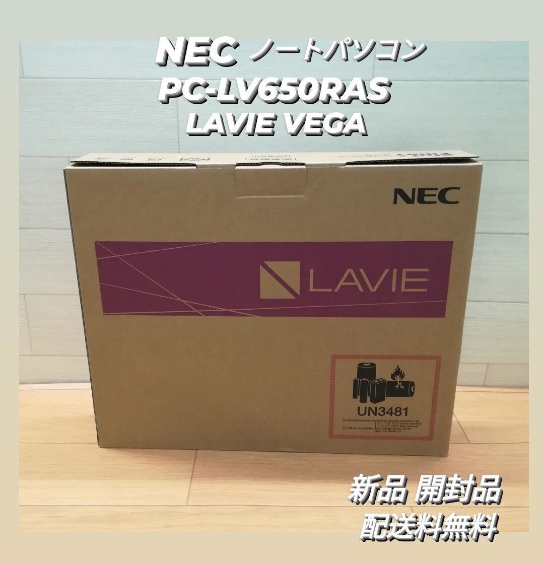 LAVIE PC-LV650RAS Ryzen7 3750H 8GB 512GB LAVIE VEGA Ryzen 7-3750H