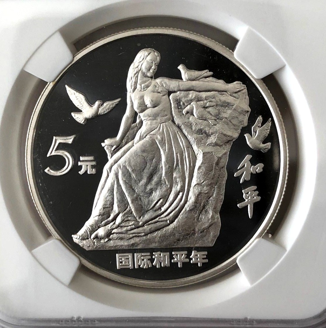 China 1986 5 Yuan Silver Proof Year of Peace NGC PF68UC Cert. # 2727363-001