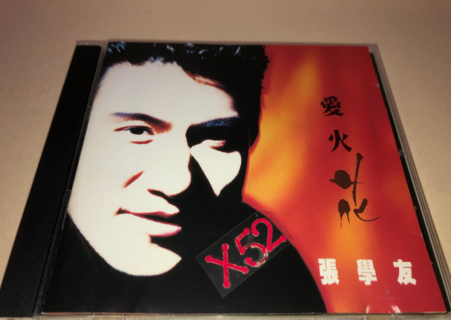 愛を頑張って CD Amazon.co.jp: 愛を頑張って (TYPE-A): ミュージック