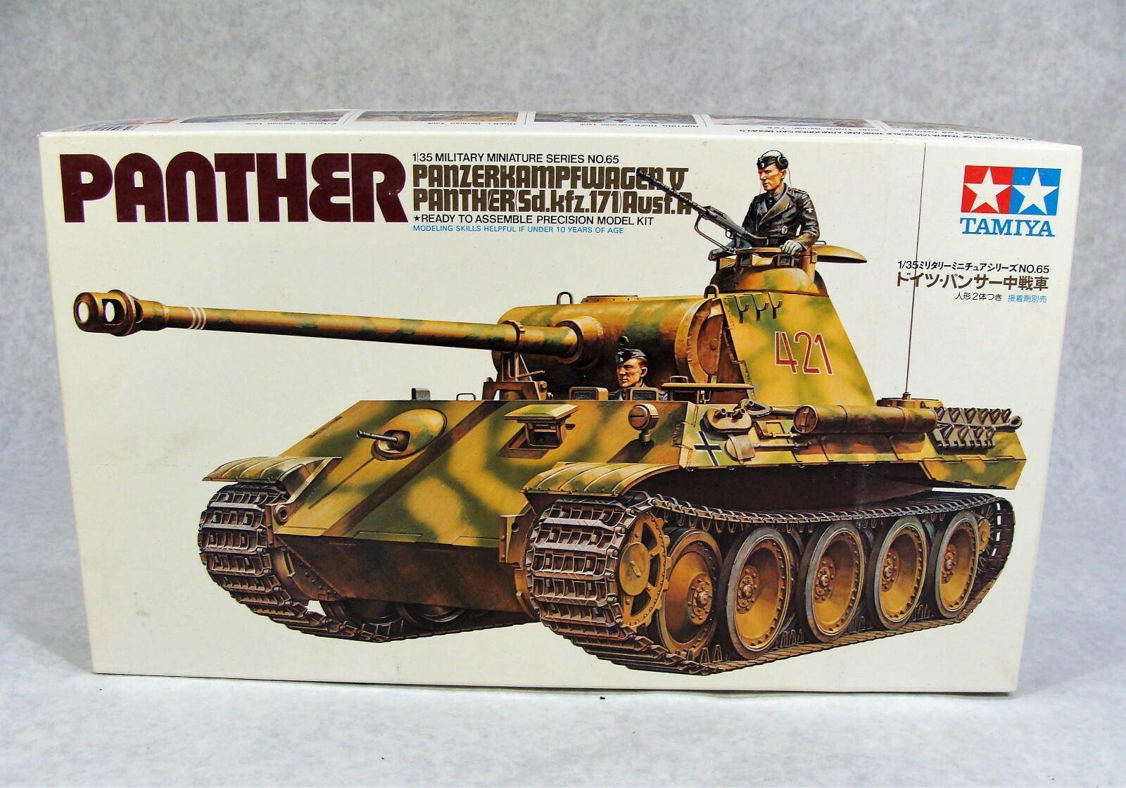 TAMIYA WWII MILITARY GERMAN PANTHER PANZERKAMPFWAGEN V TANK