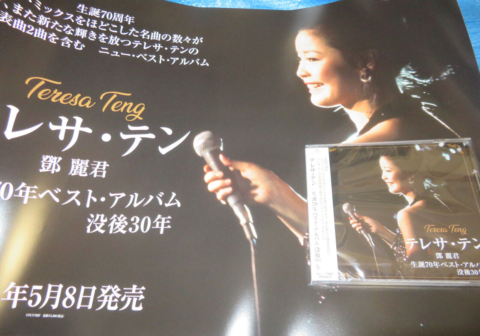 Teresa Teng 鄧 麗君 70th Anniversary Best Album CD JAPAN
