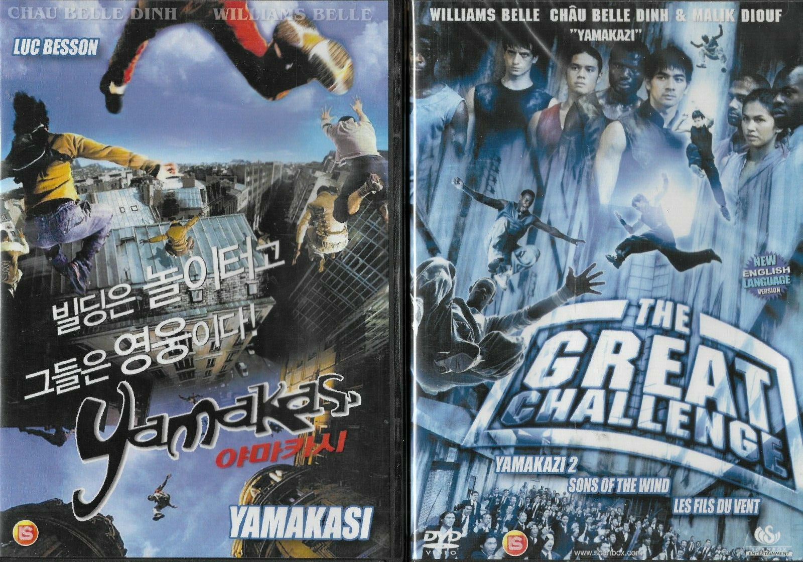 ギタースコア 山弦 / 山スコ YAMAGEN decade 1991-2001
