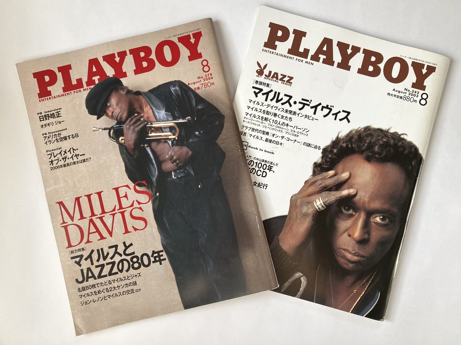 Set of 2 PLAYBOY japan/Miles Davis cover/Evangeline Lilly