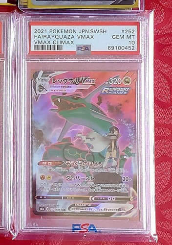 【PSA10】レックウザvmax CSR/Rayquaza VMAX レックウザVMAX CSR PSA10 252/184 RAYQUAZA Pokemon Chinese