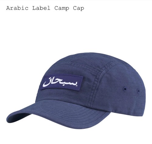 帽子 Supreme Arabic Label Cap Supreme Arabic Label Camp Cap (FW24) - $48