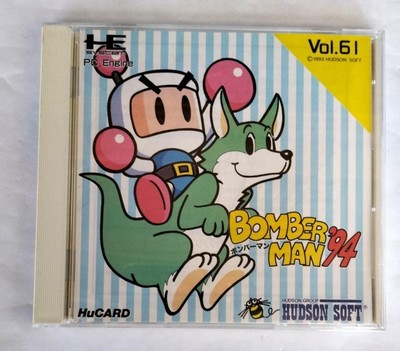 Hudson Hc93065 Bomberman 94 h93_0922