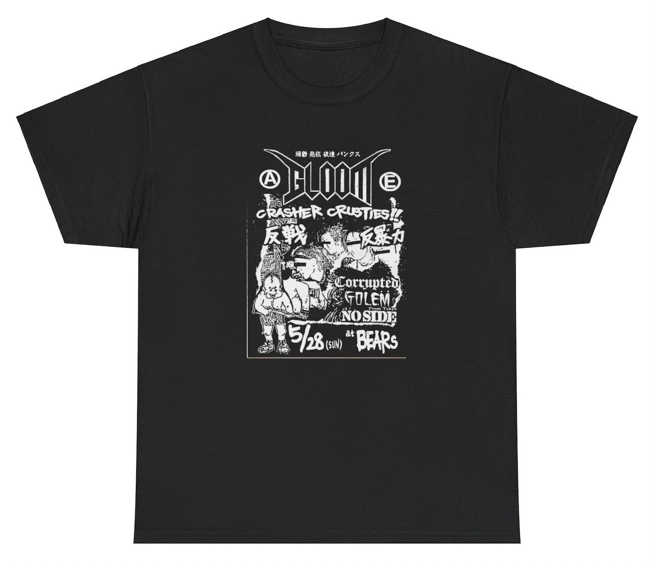 AVSKUM ヴィンテージ ＴシャツCRUSTハードコアpunk Totalitar T Shirt Punk Hardcore Band Avskum Discharge Anti
