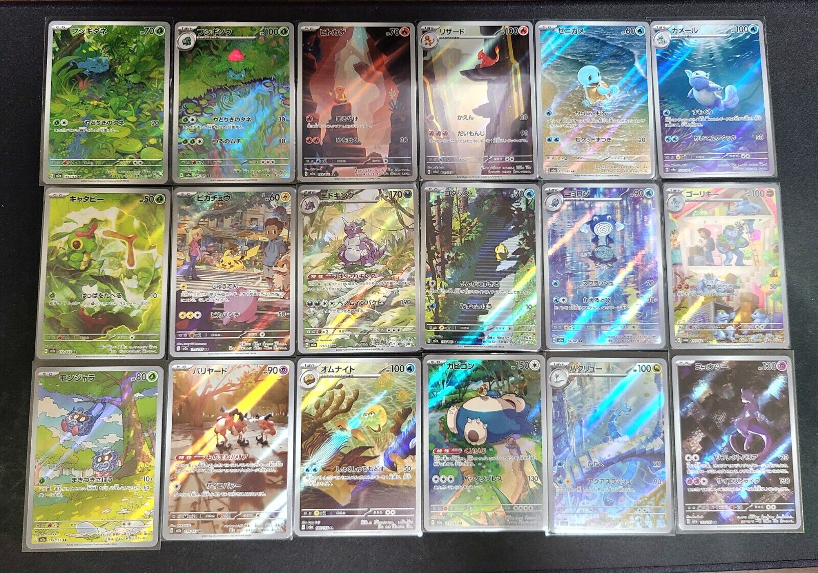 Pokemon Card 151 sv2a AR Complete set of 18 Japanese | eBay Pokemon Card 151 sv2a AR Complete set of 18 Japanese | eBay