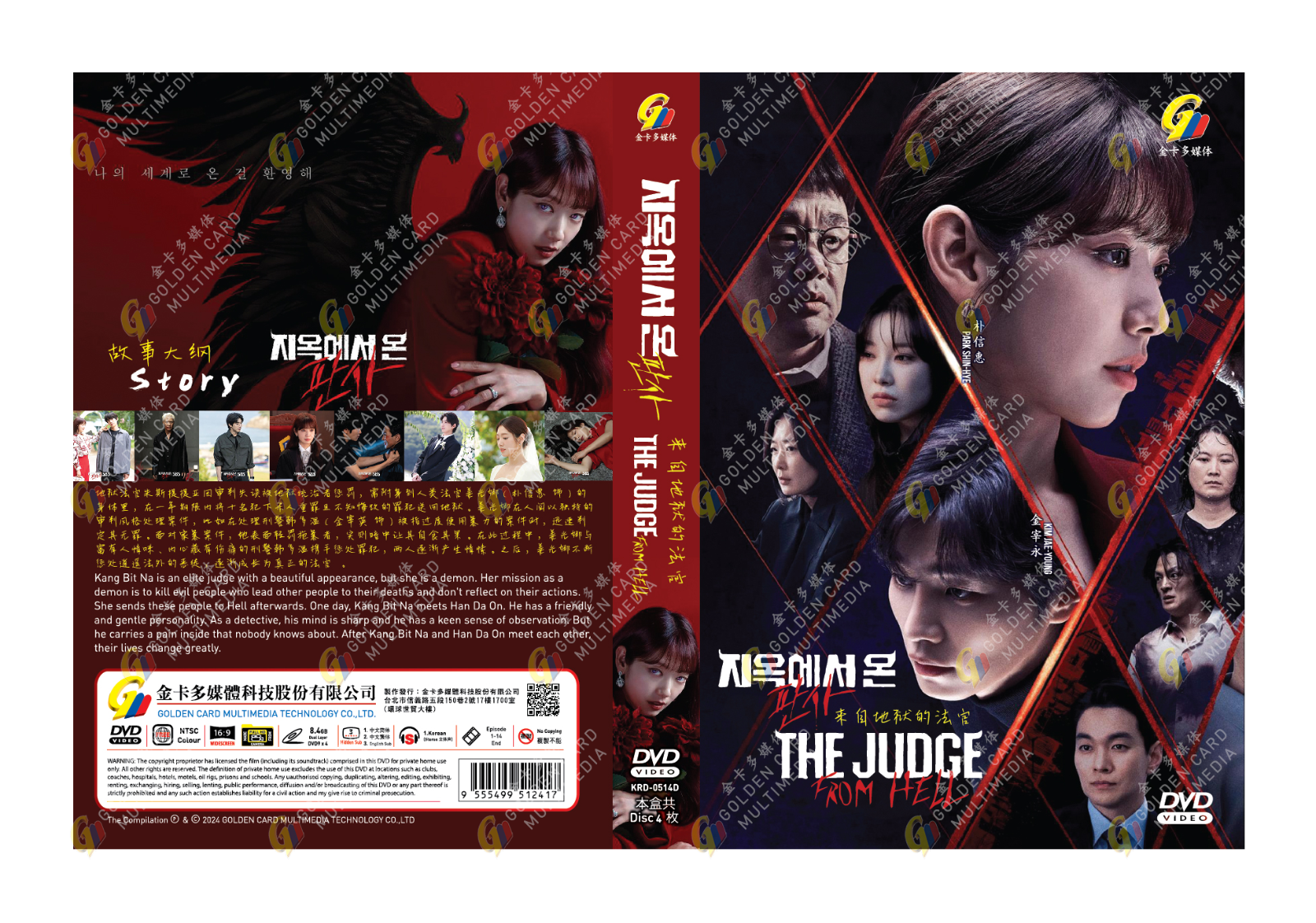【韓国ドラマ】DVD-BOX(セル版)【豪華BOX】『大韓民国弁護士』リュ・ 韓国ドラマ】DVD-BOX(セル版)【豪華BOX】『大韓民国弁護士』リュ・
