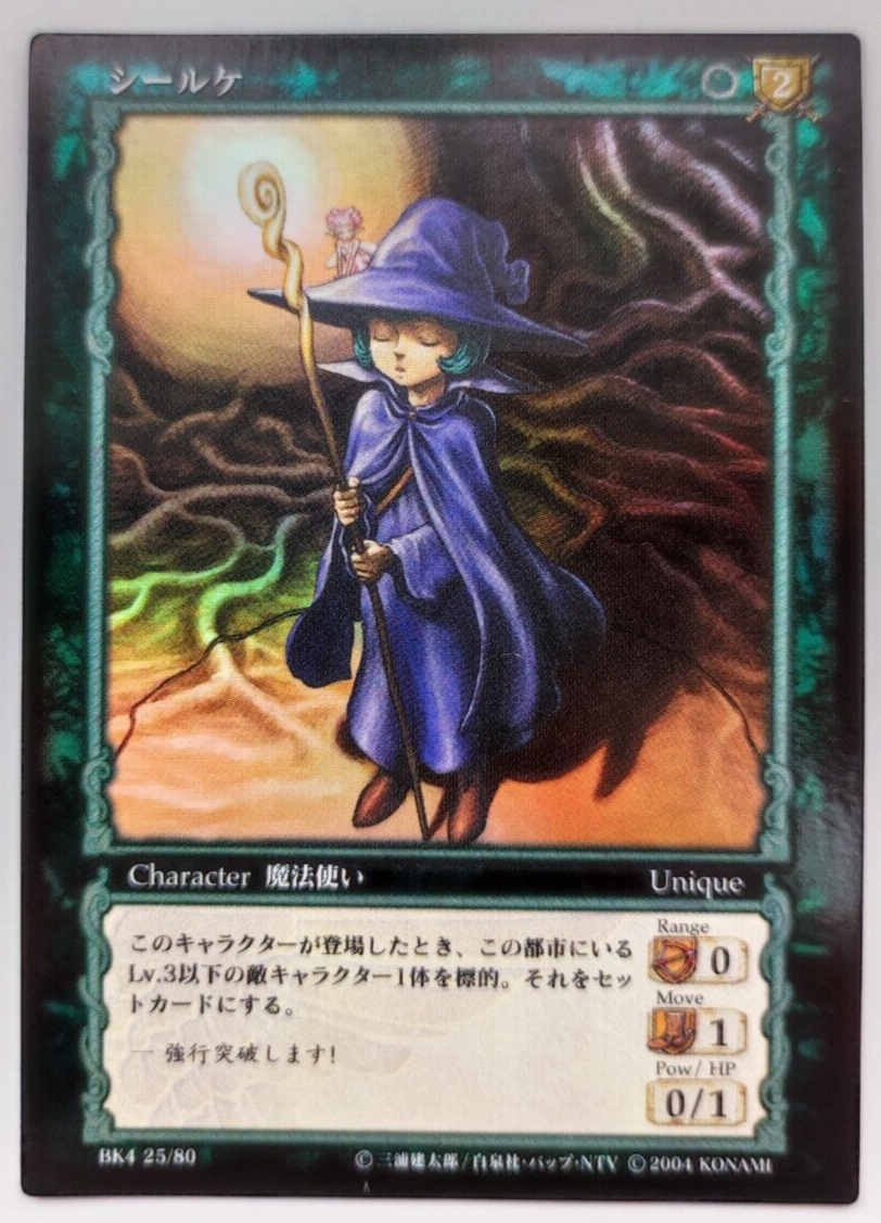 ベルセルク BERSERK TCG グリフィスBK5 66/80スーパーレア ベルセルク BERSERK TCG グリフィスBK5 66/80スーパーレア