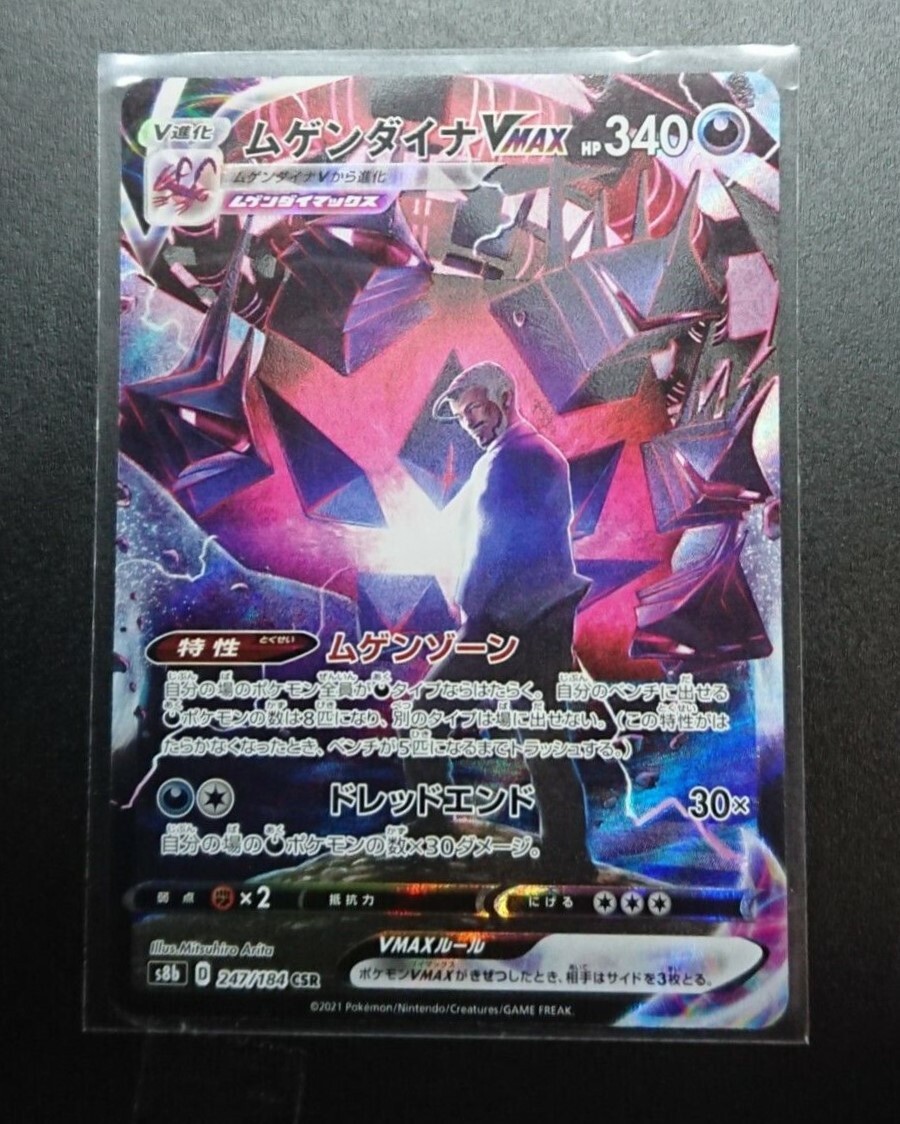 ヒーローズ アルティメット $_57.JPG?set_id=8800005007