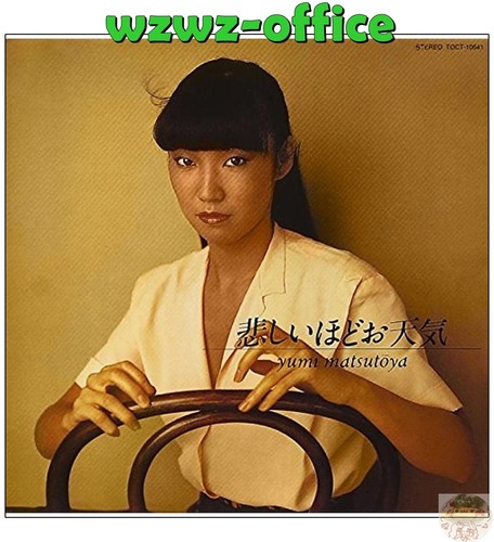めおと日和 全8巻セット $_12.JPG?set_id=880000500F