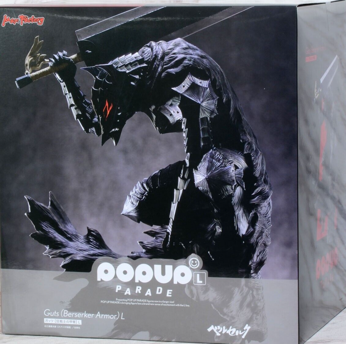 BERSERK Guts Berserker Armor Pop Up Parade L Size Statue Figure